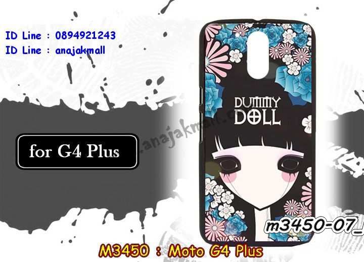 เคส moto g4 plus,โมโต จี4 พลัส เคสพร้อมส่ง,เคสนิ่มการ์ตูนหัวเหว่ย g4 plus,รับพิมพ์ลายเคส moto g4 plus,เคสหนัง moto g4 plus,กรอบกันกระแทกสีแดงโมโตจี4 พลัส,เคสไดอารี่ moto g4 plus,โมโต จี4 พลัส ยางติดเพชรคริสตัล,แหวนติดเคส g4 plus,ฝาหลังกันกระแทกสีแดง moto g4 plus,เคสโรบอทหัวเหว่ย g4 plus,สั่งสกรีนเคส moto g4 plus,โมโตจี4 พลัส เคสกันกระแทกสีแดง,ซองหนังเคสหัวเหว่ย g4 plus,สกรีนเคส moto g4 plus,เคสกันกระแทกหัวเหว่ย g4 plus,เคสโมโตจี4 พลัส พิมพ์การ์ตูนเท่ห์ๆ พร้อมส่ง,เคสพิมพ์ลาย moto g4 plus,เคสฝาพับ moto g4 plus,สั่งติดเพชรโมโต จี4 พลัส,เคสหนังประดับ moto g4 plus,moto g4 plus เคสลายดอกไม้,เคสแข็งประดับ moto g4 plus,เคสพลาสติกดำโมโต g4 plus,สกรีนพลาสติกลายการ์ตูนโมโต g4 plus,ฝาพับหนังสีแดงโมโตจี4 พลัส,เคสตัวการ์ตูนสีแดงโมโตจี4 พลัส,กรอบยางกันกระแทก moto g4 plus,กรอบยางคริสตัลติดแหวน g4 plus,สกรีนลายวินเทจเคสโมโตจี4 พลัส,โมโต จี4 พลัส ฝาพับใส่บัตร,เกราะ moto g4 plus,สกรีนลายดอกไม้สีแดง moto g4 plus,เคสตัวการ์ตูน moto g4 plus,ฝาพับกระจกเงา moto g4 plus,เคสซิลิโคนเด็ก moto g4 plus,เคสสกรีนลาย moto g4 plus,เคส moto g4 plus,รับทำลายเคสตามสั่ง moto g4 plus,moto g4 plus ฝาหลังกันกระแทก,สั่งพิมพ์ลายเคส moto g4 plus,moto g4 plus เคส,โมโต จี4 พลัส เคส,พิมพ์ลายเคส moto g4 plus,โมโต จี4 พลัส ยางกันกระแทก,พร้อมส่งเคสการ์ตูนโมโตจี4 พลัส,เงากระจกโมโต จี4 พลัส เคสพร้อมส่ง,เคสคริสตัลโมโต จี4 พลัส ติดแหวน,เคสยางใส moto g4 plus,เคสกันกระแทก g4 plus,เคสแข็งฟรุ๊งฟริ๊งหัวเหว่ย g4 plus,เคสยางคริสตัลติดแหวน g4 plus,เคสกันกระแทก moto g4 plus,โมโต g4 plus เคสกันกระแทก,moto g4 plus กรอบยางนิ่ม,ฝาพับแต่งเพชรคริสตัลโมโต g4 plus,เคสลายเพชร g4 plus,หนังสีแดงโมโตจี4 พลัส,รับพิมพ์ลายเคสยางนิ่มโมโต g4 plus,เคสโชว์เบอร์หัวเหว่ย,สกรีนเคสยางโมโต g4 plus,โมโต จี4 พลัส พิมพ์,พิมพ์เคสยางการ์ตูนหัวเหว่ย g4 plus,เคสยางนิ่มลายการ์ตูนโมโต g4 plus,ทำลายเคสโมโต g4 plus,เคสยางหูกระต่าย moto g4 plus,เคส 2 ชั้น โมโต g4 plus,เคสอลูมิเนียม moto g4 plus,พิมพ์มินเนี่ยนโมโต จี4 พลัส,โมโต จี4 พลัส กรอบยางติดแหวน,เคสฝาพับคริสตัลโมโต g4 plus,เคสอลูมิเนียมสกรีนลาย moto g4 plus,กรอบยางคริสตัลติดแหวน g4 plus,โมโต จี4 พลัส กรอบเงากระจก,moto g4 plus เคสมินเนี่ยน,เคสแข็งลายการ์ตูน moto g4 plus,กรอบฝาพับเงากระจก moto g4 plus,โมโต จี4 พลัส เคสโชว์สายเรียกเข้า,เคสโชว์เบอร์โมโต จี4 พลัส พร้อมส่ง,เคสนิ่มพิมพ์ลาย moto g4 plus,เคสซิลิโคน moto g4 plus,โมโต จี4 พลัส ฝาพับพิมพ์การ์ตูน,เคสยางฝาพับหัวเว่ย g4 plus,moto g4 plus กรอบโชว์เบอร์,เคสยางมีหู moto g4 plus,โมโต จี4 พลัส หนังไดอารี่,เคสประดับ moto g4 plus,เคสปั้มเปอร์ moto g4 plus,moto g4 plus กันกระแทกสีแดง,เคสตกแต่งเพชร Huawei ascend g4 plus,เคสขอบอลูมิเนียมหัวเหว่ย g4 plus,เคสแข็งคริสตัล moto g4 plus,เคสฟรุ้งฟริ้ง moto g4 plus,เคสฝาพับคริสตัล moto g4 plus